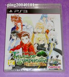 【全新】時空幻境 交響曲傳奇 拉塔特斯克的騎士 世界之願 1 小說 青文 Tales of Symphonia 矢島さら 歷史價格詳細信息