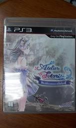 PS3 鍊金術士托托莉 亞蘭德的鍊金術士 2 (英文版) 歷史價格詳細信息