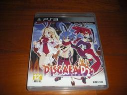 可利兒電玩專賣店-PS3  人中之龍5 預約特典音樂CD 不含遊戲 歷史價格詳細信息