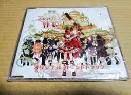 PS3 阿修羅之怒 Asura's Wrath /純日版 /二手品 /現貨 歷史價格詳細信息