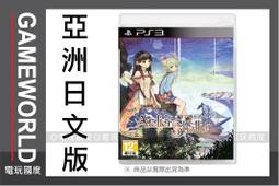 PS3 夏恩懷特滑板 電玩 遊戲 電動玩具 電視遊樂器 歷史價格詳細信息