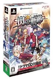初回限定版 PS3 真 三國無雙 7  真三國無雙7  初回特典內附 趙雲 孫尚香+外付王元姬 限定服裝+武器日本店頭特典版 歷史價格詳細信息