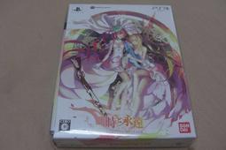 PS3 時與永遠∼日本店頭放映DVD 歷史價格詳細信息