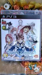 PS3　時空幻境 熱情傳奇 Tales of Zestiria　純日版 二手品 歷史價格詳細信息