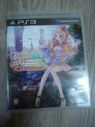 PS3 鍊金術士梅露露～亞蘭德的鍊金術士3 (日文版) 歷史價格詳細信息