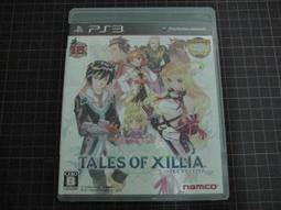 PS3 無夜國度 (純日限定版) 歷史價格詳細信息