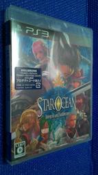 (G_S)PS3 無夜國度 初回特典限定版,日版-現貨 歷史價格詳細信息