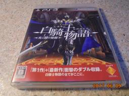 ++白毛鋪++  米澤穗信小說  古籍研究社系列-冰菓 歷史價格詳細信息