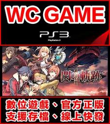【WC電玩】PS3 日文 三國志 13 下載版 無光碟非序號 歷史價格詳細信息