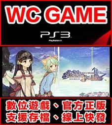 【WC電玩】PS3 日文 三國志 13 下載版 無光碟非序號 歷史價格詳細信息