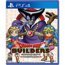【PS4】【PS5】勇者鬥惡龍 X 覺醒的五種族 -專業存檔修改 Offline 勇者 鬥惡龍 覺醒 修改 修改器 歷史價格詳細信息
