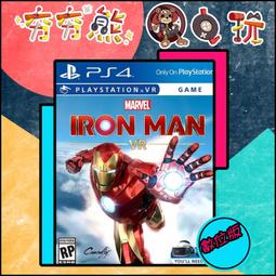 【夯夯熊電玩】PS4 惡靈古堡3 金手指/專業記錄修改 歷史價格詳細信息