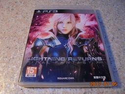 PS3 雷光歸來 Final Fantasy XIII LIGHTING RETURNS#日版#二手#角色扮演#SONY 歷史價格詳細信息