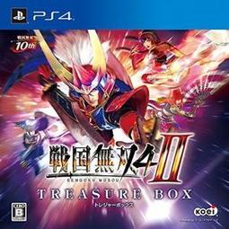 【夯夯熊電玩】PS4 惡靈古堡3 金手指/專業記錄修改 歷史價格詳細信息