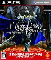 闇龍騎士團 PC英文版(附中文手冊) 歷史價格詳細信息