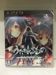 PS3 日版 皇冠之淚 花冠大地 歷史價格詳細信息