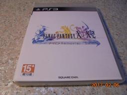 PS3 太空戰士10/10-2 中文版 Final Fantasy X/X-2 歷史價格詳細信息