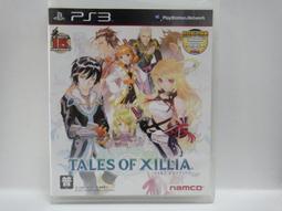 PS3 時空幻境 無盡傳奇 PS3 限定主機同捆版 (附 初回預約特典) /純日版 /絕版品 /全新品 歷史價格詳細信息