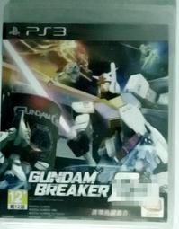 時空鬥甲行（第一卷）：你是誰 /蕭潛 歷史價格詳細信息