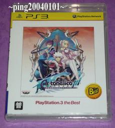 ☆小瓶子玩具坊☆PS3全新未拆封原裝片--潛龍諜影5 幻痛 (亞版日文版) 歷史價格詳細信息