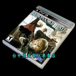 缺貨【PS3原版片】☆ 刺客教條4 黑旗 AC4 ☆【Best中文版 中古二手商品】台中星光電玩 歷史價格詳細信息