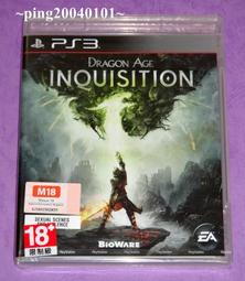 ☆小瓶子玩具坊☆PS3全新未拆封原裝片--潛龍諜影5 幻痛 (亞版日文版) 歷史價格詳細信息