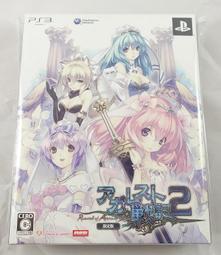 PS3 全新 亞迦雷斯特戰記 ZERO 歷史價格詳細信息