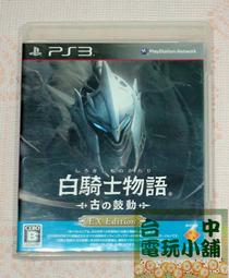 ◎台中電玩小舖~PS3/XBOX 360 真北斗無雙 真北斗無双 限量特典~ 手機袋~38 歷史價格詳細信息