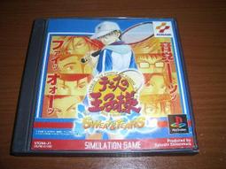PS2 網球王子 焰王子之吻 火版【原版實體光碟 】Kiss of Prince Flame 歷史價格詳細信息