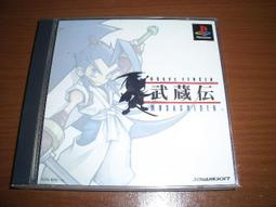 PS3 / PS2 / PS 對應 跑車浪漫旅2 ~ Gran Turismo 2  ~ 另有GT4 GT5 GT6 歷史價格詳細信息