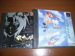 PS3 / PS2 / PS 對應 跑車浪漫旅2 ~ Gran Turismo 2  ~ 另有GT4 GT5 GT6 歷史價格詳細信息