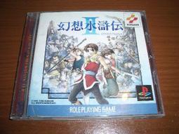 PS3 / PS 對應 幻想水滸傳1代 + 幻想水滸傳2代 + PS2 幻想水滸傳3 + 幻想水滸傳4 + 幻想水滸傳5 歷史價格詳細信息