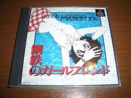 PS3 / PS2 / PS 對應 跑車浪漫旅2 ~ Gran Turismo 2  ~ 另有GT4 GT5 GT6 歷史價格詳細信息