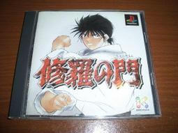 PS3 / PS2 / PS 對應 跑車浪漫旅2 ~ Gran Turismo 2  ~ 另有GT4 GT5 GT6 歷史價格詳細信息