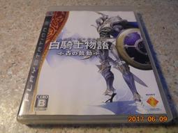 ++白毛鋪++  米澤穗信小說  古籍研究社系列-冰菓 歷史價格詳細信息