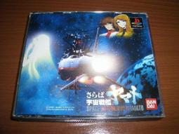 PS3 / PS2 / PS 對應  戰鬥國家  純日版 ~ 另有大戰略 機器人大戰可參考 歷史價格詳細信息