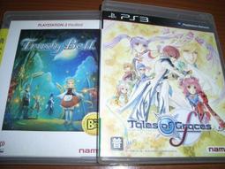 PS3 時空幻境 美德傳奇 F (日文亞版)**(二手片-光碟約9成8新)【台中大眾電玩】 歷史價格詳細信息