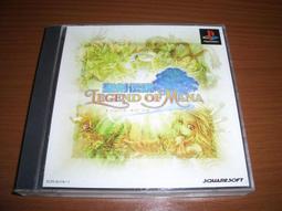 PS3 / PS2 / PS 對應 聖劍傳說 瑪娜傳奇 & 陸行鳥大冒險1代+2代 & 復活邪神1代+2代 & 武藏傳 歷史價格詳細信息