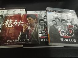 PS3 人中之龍5 夢 實踐者 BEST版 純日版 歷史價格詳細信息