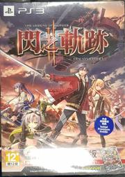 二手 PS3 閃擊點行動2 美版 附解說書 610500000158 再生工場YR2102 02 歷史價格詳細信息