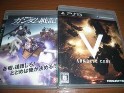 PS3 機戰傭兵4 日文版 盒書全 歷史價格詳細信息