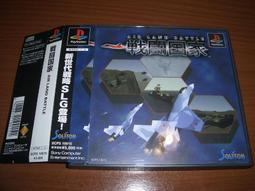 PS3 / PS2 / PS 對應 鬥魂-EHRGEIZ- 收錄太空戰士7 腳色人物 歷史價格詳細信息