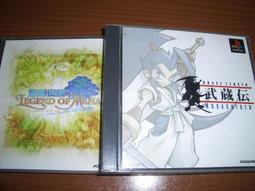 PS3 / PS2 / PS 對應 聖劍傳說 瑪娜傳奇 & 陸行鳥大冒險1代+2代 & 復活邪神1代+2代 & 武藏傳 歷史價格詳細信息