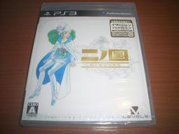 PS3 第二國度 白色聖灰的女王 Ni no Kuni 限定機 主機 魔法金 3007A 無手把 無AV線 已過保固 歷史價格詳細信息