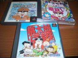 PS2 桃太郎電鐵12 西日本編 歷史價格詳細信息