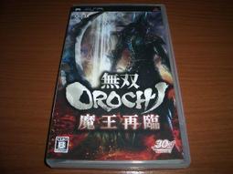 PSP 無雙蛇魔 OROCHI (英文字幕)台灣機可讀 歷史價格詳細信息