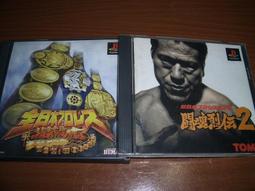 PS2 全新美版【Lumines】【聲光電飾方塊】【音樂方塊】加強版 歷史價格詳細信息