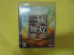 【黃家二手書】真夏方程式 東野圭吾 著 歷史價格詳細信息