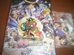 全新PSP專用USB充電線＋傳輸線 ２合１PSP傳輸線 PSP-U0001  【便宜也有好貨】 歷史價格詳細信息