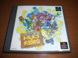 PS3 /PS2 / PS 對應 惡靈古堡 ~ Director's Cut ~ 附惡靈古堡2 特別體驗版 歷史價格詳細信息